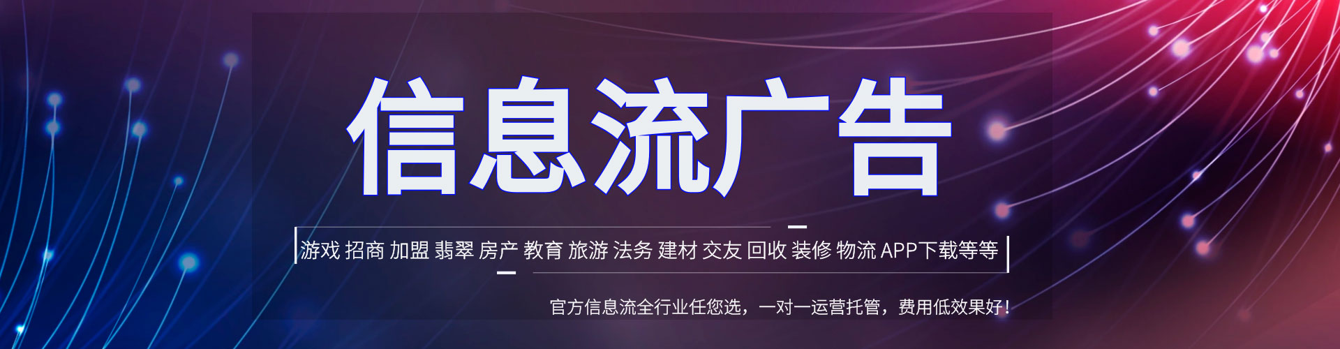 陈巴尔虎旗头条信息流